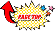 pagetop
