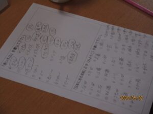 8.5.2(土)
