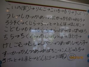 8.5.4(月)