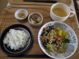 7.6.20(金)