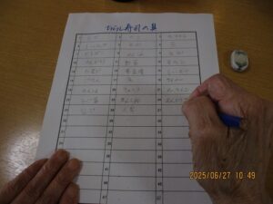 7.6.27(金)
