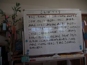 7.6.28(土)