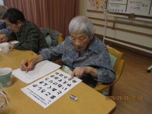 8.9.9(水)