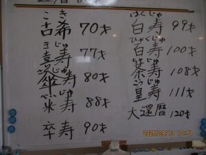 7.9.13(土)